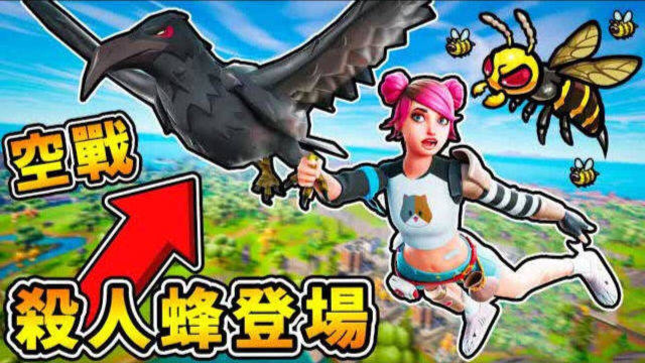 【缩小生存】我捅杀人蜂窝 一大群围殴 拔刺做成西洋剑 第一季