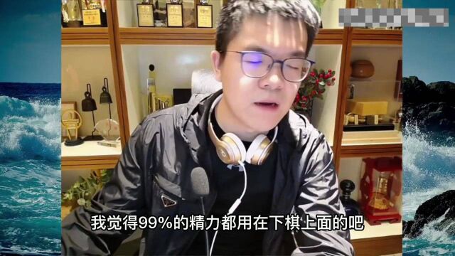 柯洁盛赞俞俐均:很漂亮很可爱,很聪明很用功