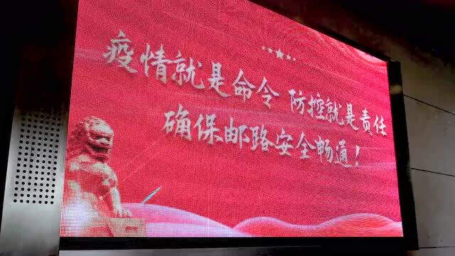 江苏省领导肯定邮政作为行业“国家队、主力军、排头兵”作用