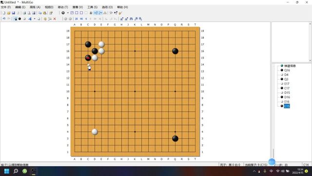 业余中级棋手常见错误2:目外与高目2