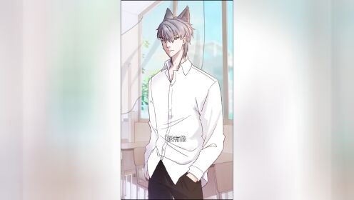 狼人沈天小视频特别版长的太年轻有时候也不太好