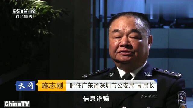 公司财务被骗错转250万,报警及时,通过银行拦截追回款项