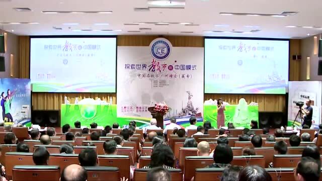 关于延期举办“第17届全国学校品牌大会”的通知