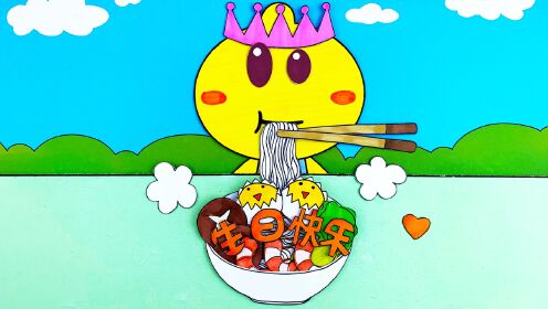 毛毛手绘  手绘定格动画:今天来做碗长寿面给豆乐庆祝生日吧