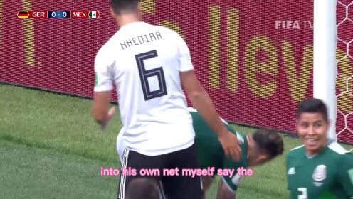 2018俄罗斯世界杯德国vs 墨西哥