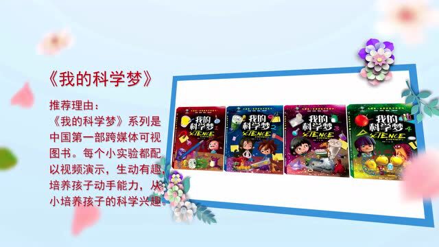 “阅读新时代 奋进新征程”——2022年度“哈尔滨市书香夏都阅读季”云端盛大开启