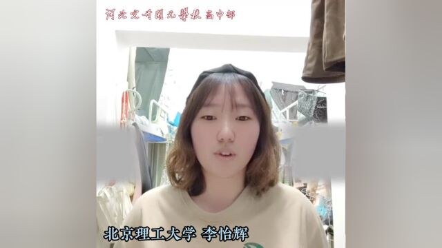 【高中名师系列十二】寓理于史,以行润教——翟锐老师