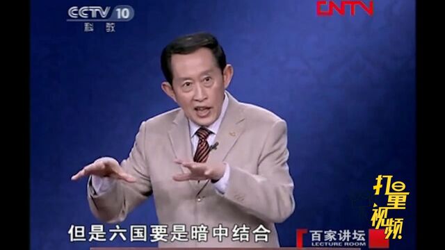 尉缭向秦王献上破六国的方法,用钱去收买六国权臣