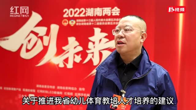 「快讯」 绿之韵与长沙师范学院就幼儿体育教培人才培养召开专题调研座谈会