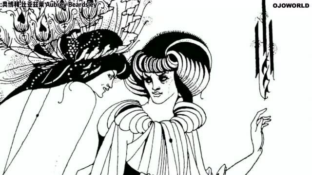 比亚兹莱 Aubrey Beardsley 哇!英国维多利亚晚期,一个25岁男孩描绘的颓废艺术