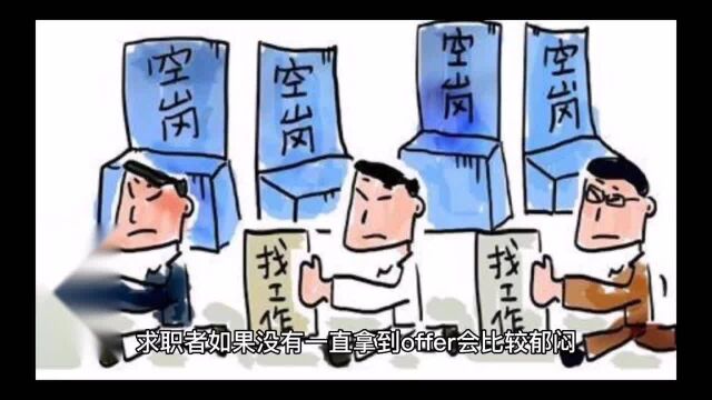 同时拿到龙湖和保利的offer,应该如何选?