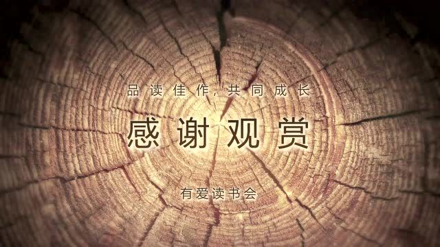 202201期丨《傅雷家书》共读精选(上)