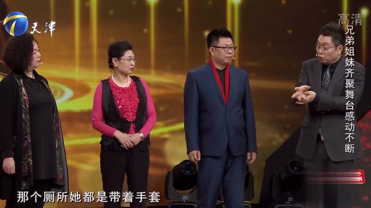兄弟姐妹惊喜前来,与王为念舞台上团聚,现场感动满满