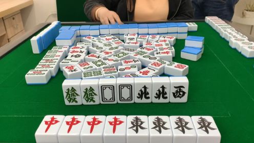 麻将：这局打的真是意想不到