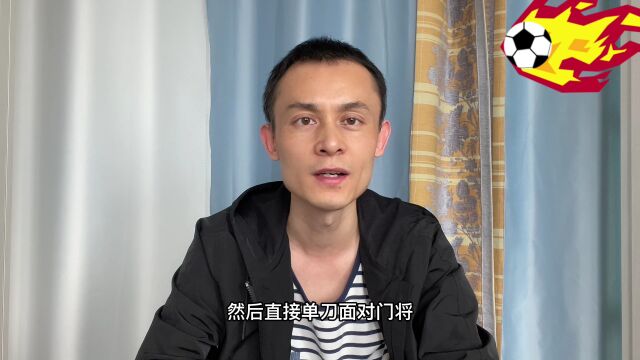 克洛斯特曼顶级防守,实况妖人,拜仁一直想要