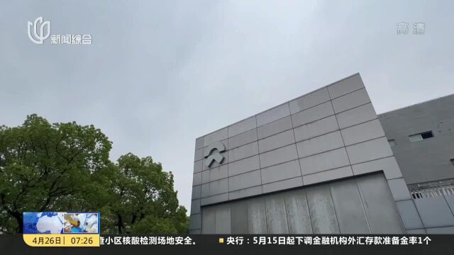 嘉定:97家汽车产业链核心企业加速复工复产