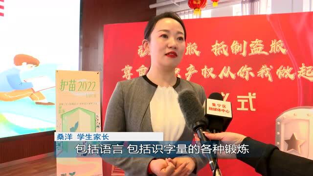 “阅读新时代 奋进新征程”2022年书香乌兰察布全民阅读暨“我爱读书我荐书”活动正式启动