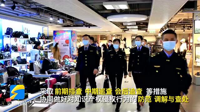 东营市开展知识产权保护执法检查 打造良好营商环境