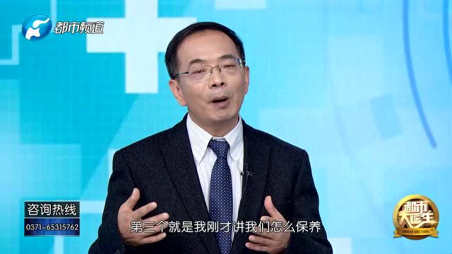 豫健提醒——如何预防骨质增生?