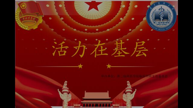 广东医科大学东莞校区图书馆学习角––宣传红色文创,讲好党史故事