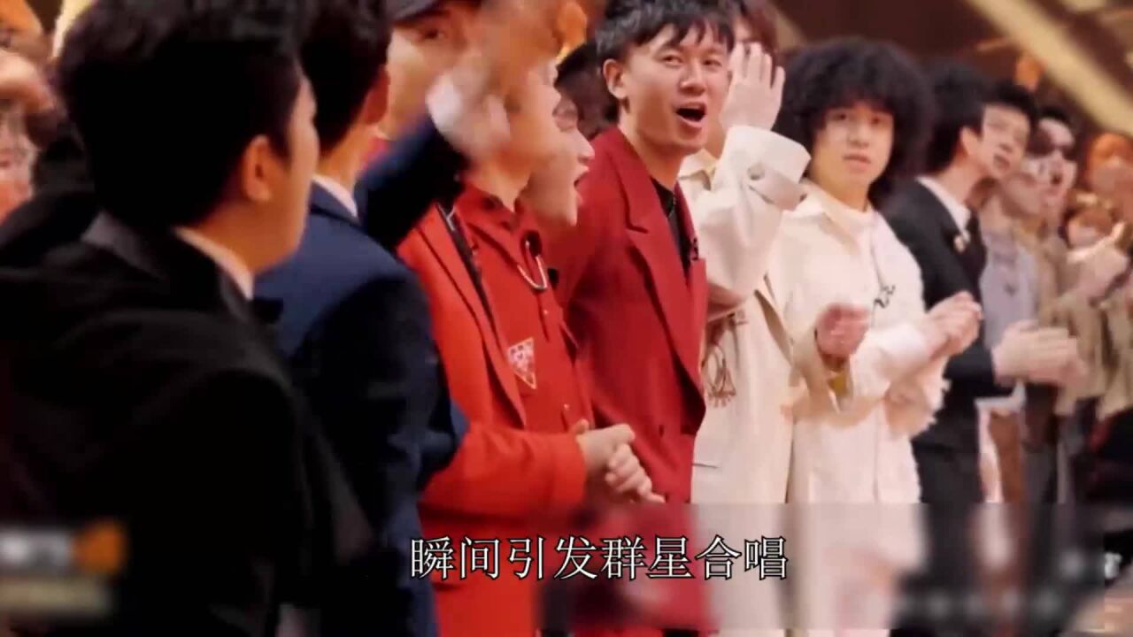 黄家驹的《海阔天空》原声一出,瞬间引发群星合唱,王祖蓝的反应让人泪目_高清1080P在线观看平台_腾讯视频