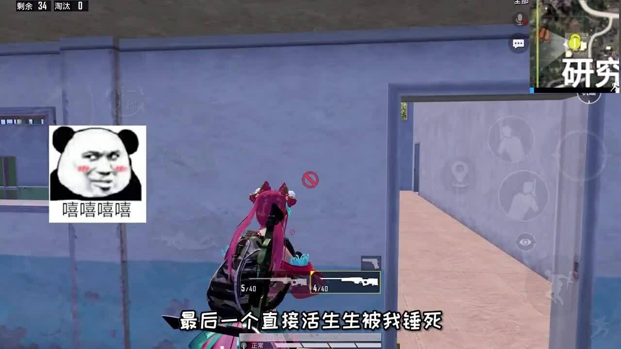 突击手蜜獾:挑战变身狙击手吃鸡,瞬狙如锁头,粉丝居然暗算我!