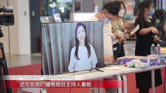 解锁五一新玩法 真快乐APP联合大中电器开启全民乐购