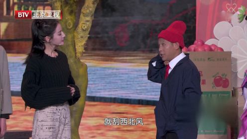 迪丽热巴成为“宝女郎”，搭档宋小宝上演小品