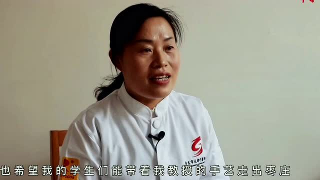 五一特辑|枣庄许桂芳:真心“食”意24年,练就妙手生花