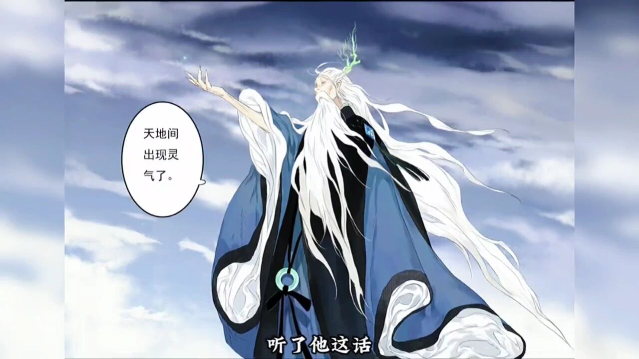 步天歌｜第九十集_高清1080P在线观看平台_腾讯视频