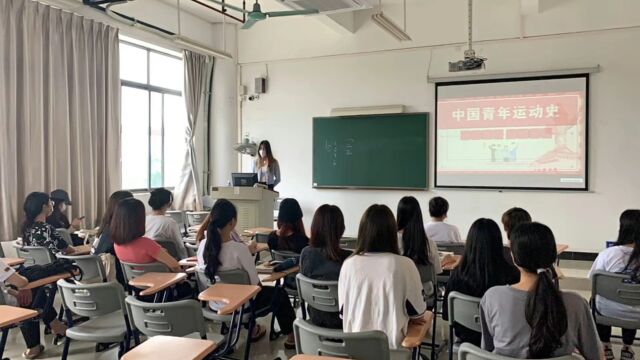 广东工贸职业技术学院(白云校区)经济贸易学院21营销2班团支部中国青年运动史主题团课