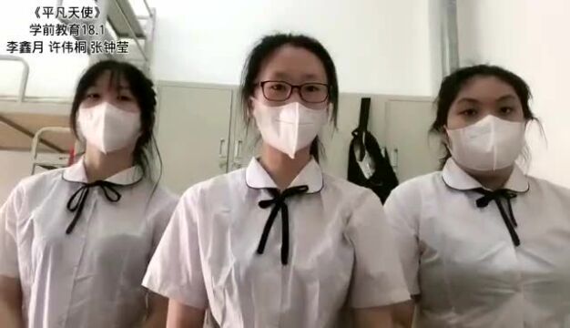 【战疫】长春师范高等专科学校学前教育学院学子以“艺”战疫