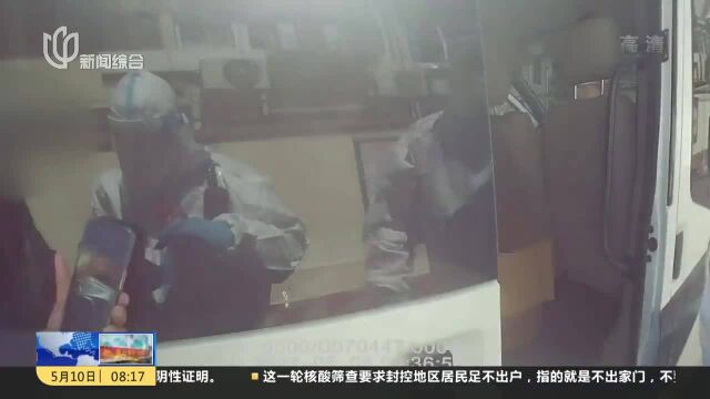 癌症患者化疗急需核酸证明 点位临时关闭民警前来解忧