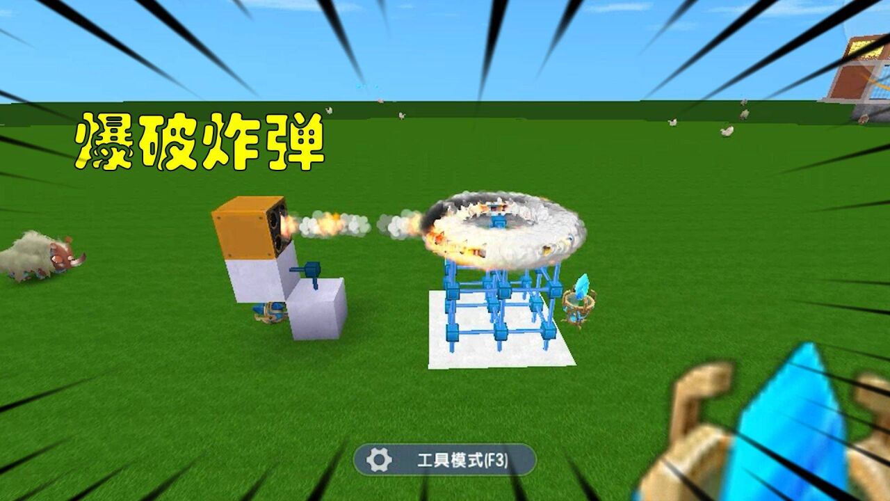 迷你世界:没想到火箭弹还可以这么好看,简直就是视觉盛宴