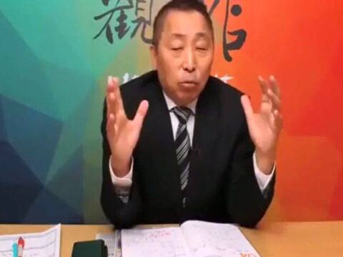 台湾名嘴唐湘龙:所有研究大历史的学者,都对中国十分好奇!