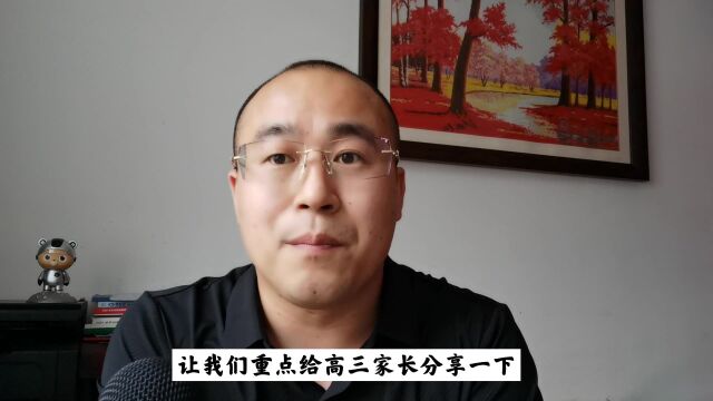 各省一本二本线是如何制定的?本科线对于填报志愿有辅助作用?