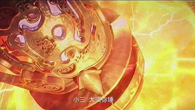 斗罗大陆-唐三陨落,唐昊九环齐炸.