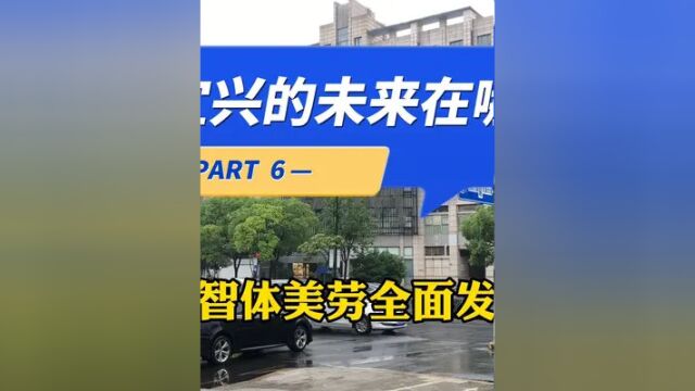 在推进以县城为重要载体的城镇化建设大背景下,宜兴必将展翅高飞 #城市规划 #宜兴宜兴 #长三角中心城市 #城市发展 #苏南