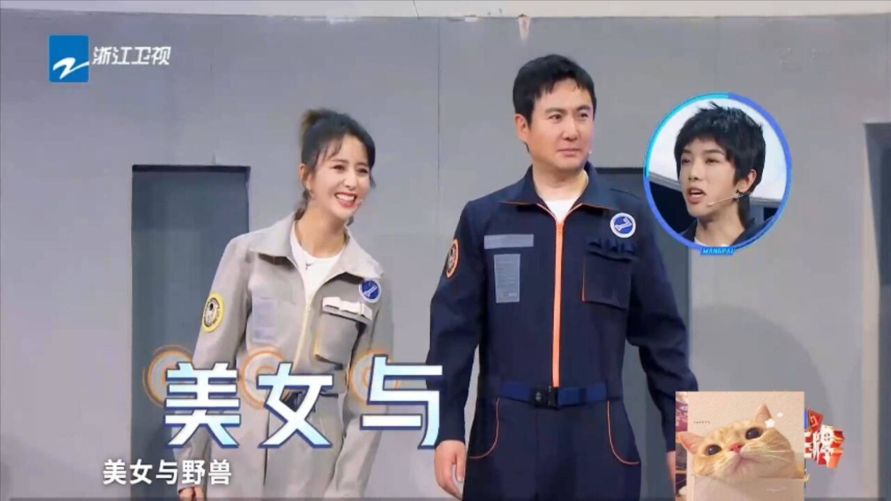 千万别让沈腾遇上佟丽娅:俩人一个敢说一个敢接,笑翻了一众大咖