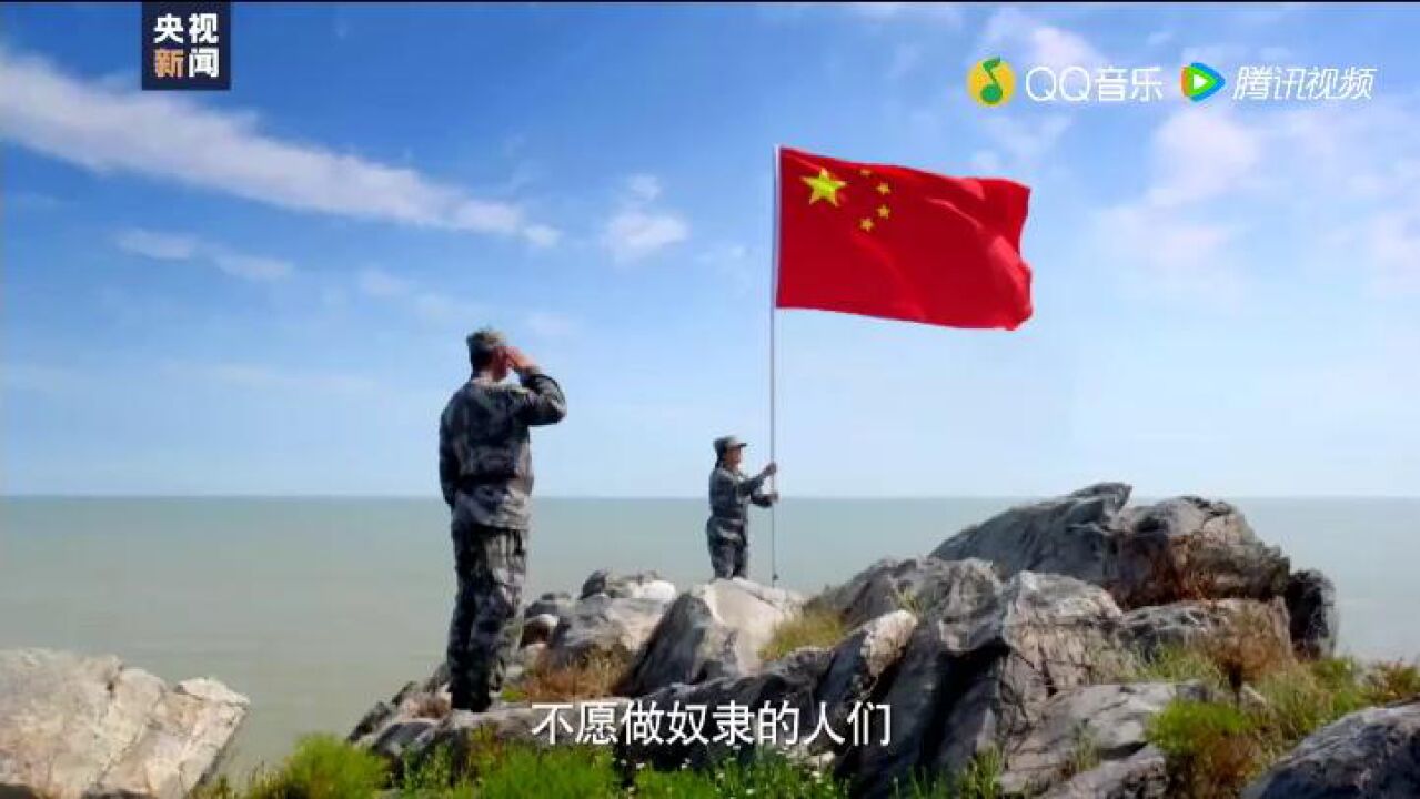 国歌《义勇军进行曲》_高清1080P在线观看平台_腾讯视频