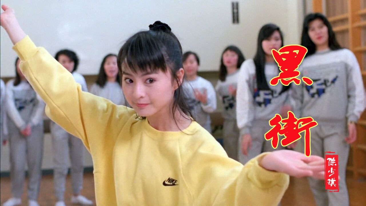 李赛凤当年太美了,配上陈雅雯这首《黑街》,勾起满满的回忆