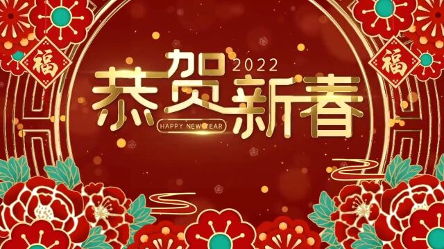 虎年新年2022素材