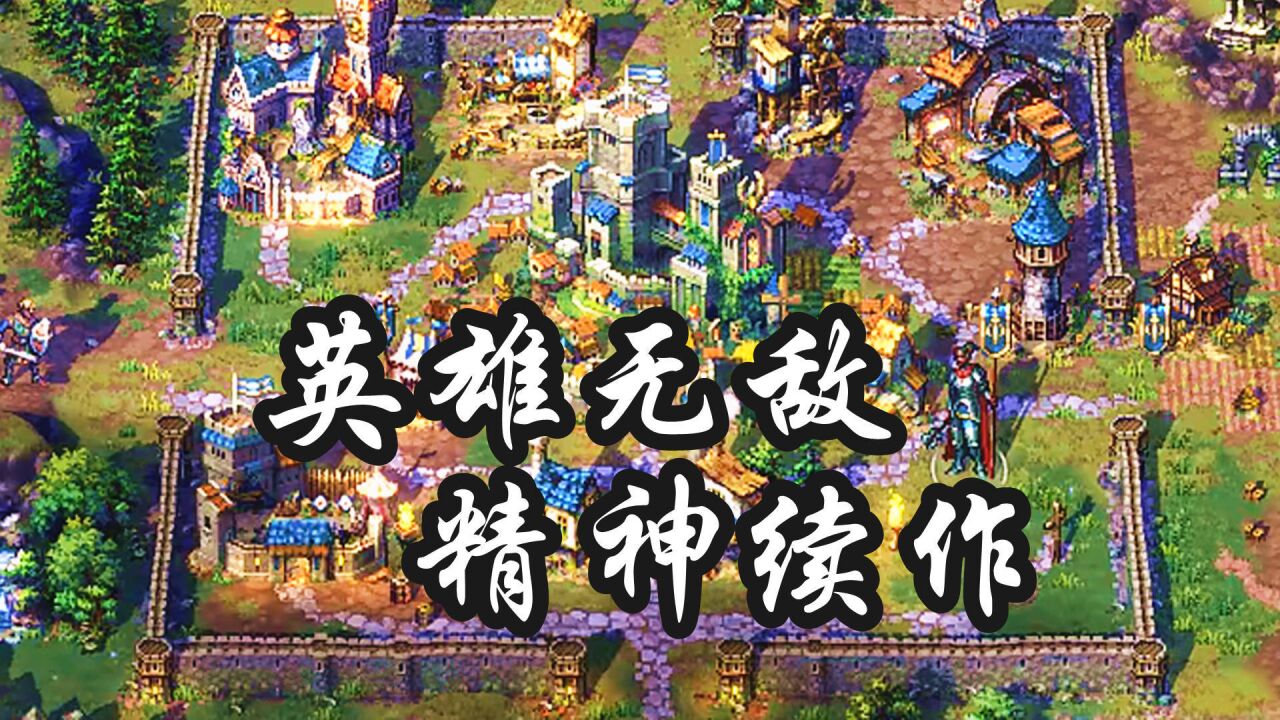 【征服之歌】顶级部队巨龙登场！无尽龙焰毁灭一切！(第三集)_腾讯视频
