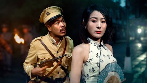电影《九叔归来3:魁蛊婴》演员特辑:僵尸闺房画皮实力抢镜,大队长深夜