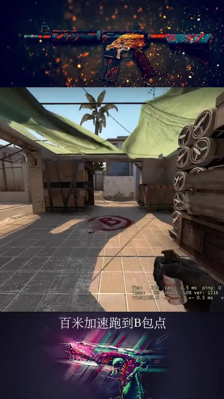 荒漠迷城30秒结束战斗的作战方法 快学!