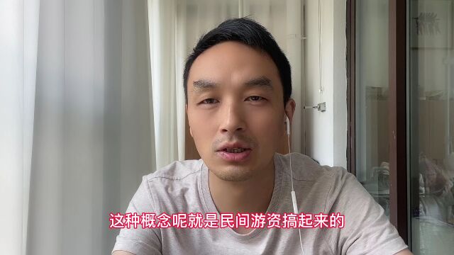 千金藤素概念发酵,多只股票一字涨停.我也有一只,奈何盘中太大