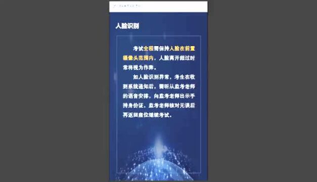 15日15时,单招第一轮模拟考约你不见不散!