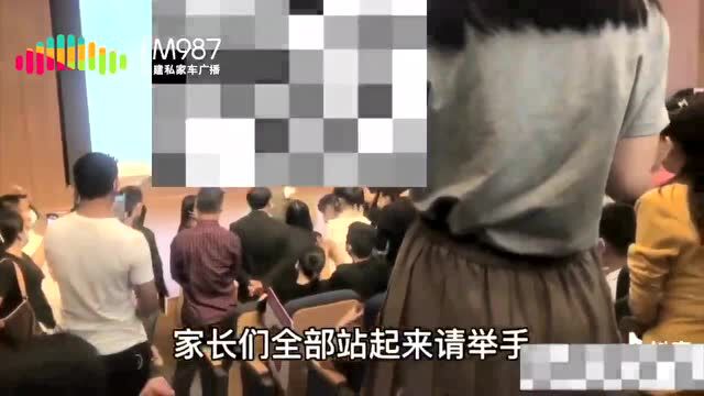 福建一所名牌私立学校停办?!家长急了......