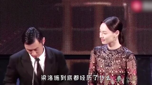 “豪门弃妇”梁洛施:为李嘉诚生3个孙子,牵扯上亿身价仅分5亿