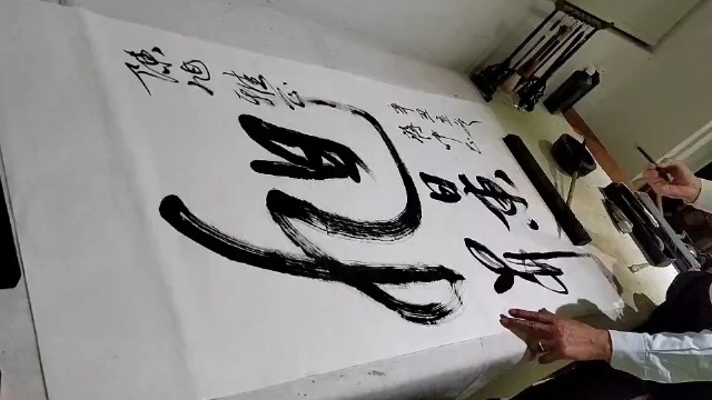 书法家杜剑明老师艺术创作现场